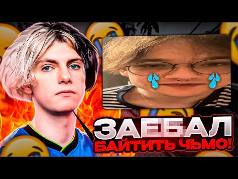 Видео: EMOKID2007 ВНОВЬ БАЙТИТ DEKO | DEKO И РЕЙДЖ В CS:GO