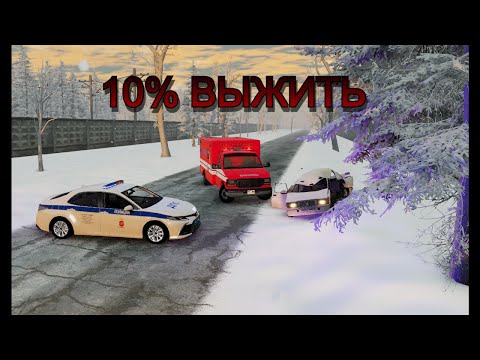 Видео: СМЕРТЕЛЬНОЕ ДТП НА ВАЗ 2107! ОДТН ДЕНЬ ИЗ БИМКИ