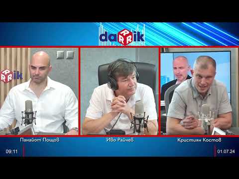 Видео: Каква част от доходите си трябва да пестим и в какво да ги инвестираме