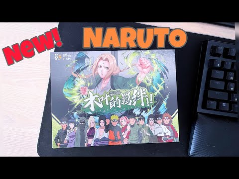 Видео: НОВИНКА | НОВЫЙ БОКС ПО НАРУТО | НЕУЖЕЛИ ТАК ПЛОХО? | NEW NARUTO CARD BOX