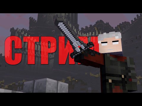 Видео: Тренировки Арнора | Minecarft RPG сервер Enchald LOTR