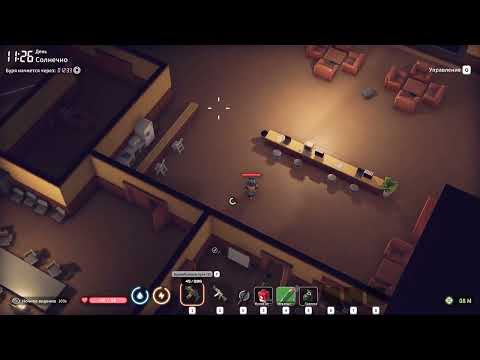 Видео: Escape From Duckov|И снова Буря|Сложность экстрим|Прохождение 54