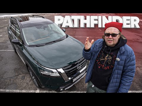 Видео: Nissan Pathfinder - Большой тест-драйв