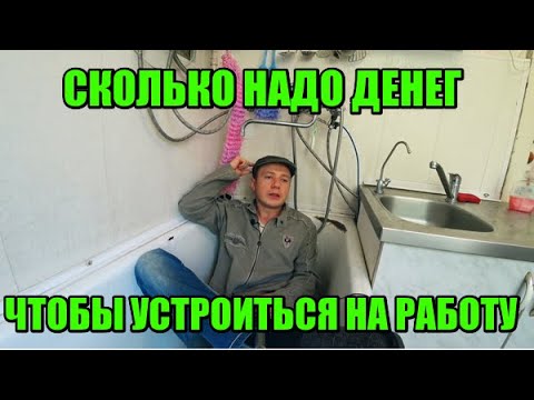 Видео: Почему я за 33 года жизни никогда не работал и не работаю.