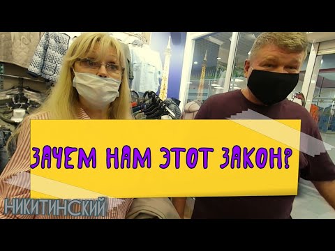 Видео: Подземные ЗАПРЕЩАЛЫ или снова "Никитинский" underground