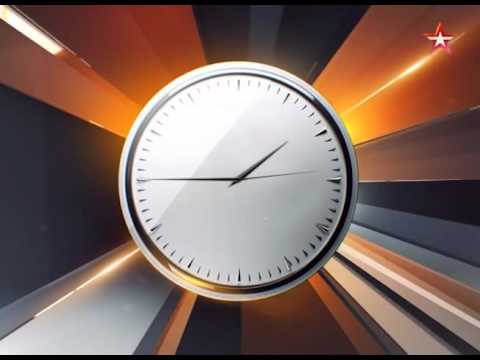 Видео: Часы 2 минуты (Звезда, 01.09.2015)