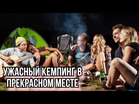 Видео: Обзор кемпинга в Приэльбрусье в с Терскол. Кемпинг Кавказ