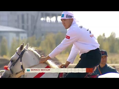 Видео: Теңге ілу | «Бес белес» сайысы | V Дүниежүзілік көшпенділер ойындары