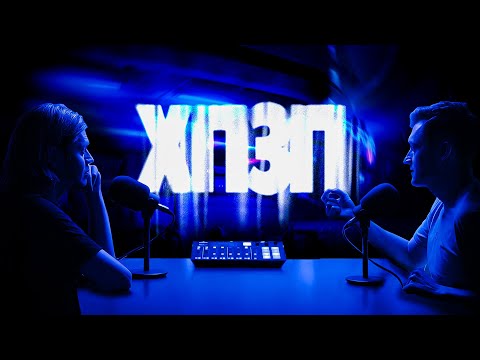 Видео: Про верховенство слабкості | ХОРОШИЙ ПОГАНИЙ ЗЛИЙ ПОДКАСТ №94