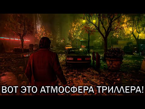 Видео: Ночной Нью-Йорк - Alan Wake 2 #9