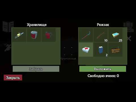 Видео: ПРОХОЖУ ИГРУ Bunker 21 [Bimba_PVO]  #1часть 