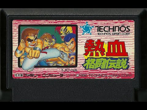 Видео: [NES] Nekketsu Kakutou Densetsu   walkthrough прохождение