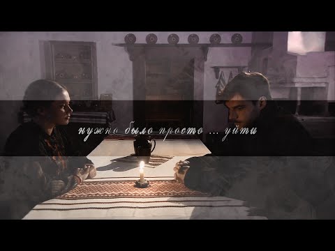 Видео: Последний янычар | нужно было просто уйти