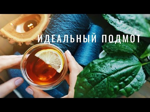 Видео: №83 Максимальный оверсайз? Тональный крем и ламинирование ресниц, кольцо с розовым кварцем