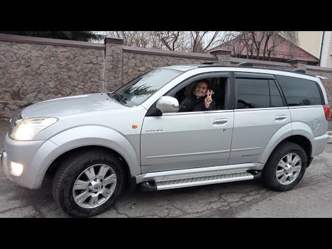 Видео: Что такое Hover H2 ???/ Great Wall Hover H2!!!!/ Китайский рамный внедорожник!!!