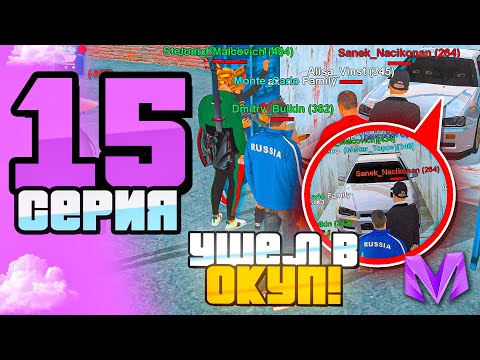 Видео: ПУТЬ БОМЖА на МАТРЕШКА РП #15 - ВЫБИЛ ТАЧКУ из КОНТЕЙНЕРА! ОТКРЫТИЕ КОНТЕЙНЕРОВ на MATRESHKA RP!