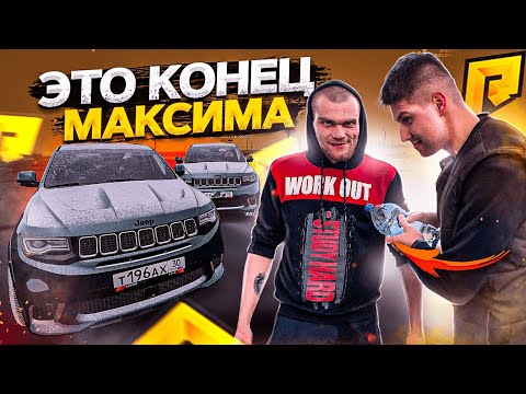 Видео: ИГОРЬ ОБИДЕЛСЯ - ЭТО УЖЕ НЕ СМЕШНО / ОБЛИЛ ЕГО ВОДОЙ  - Radmir CRMP