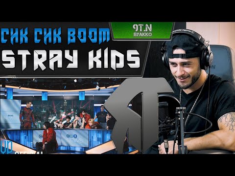 Видео: Stray Kids - Chk Chk Boom (РЕАКЦИЯ)