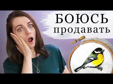 Видео: Как продавать хендмейд? И начать зарабатывать на рукоделии? Как продавать хендмейд в инстаграм