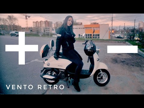 Видео: ПЛЮСЫ и МИНУСЫ Vento VMC Retro | спустя год