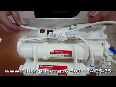 Видео: Ремонт фильтра воды, четырехходовой клапан обратного осмоса, вода бежит в канализацию