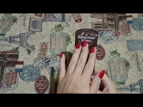 Видео: АСМР Пустые баночки