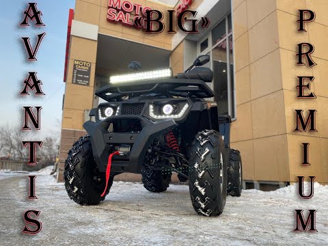 Видео: Обзор на Avantis Hunter 200 BIG PREMIUM