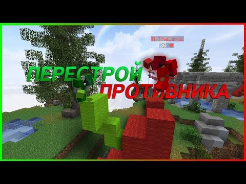 Видео: ТОП 5 НЕОБЫЧНЫХ ДУЕЛЕЙ В МАЙНКРАФТЕ