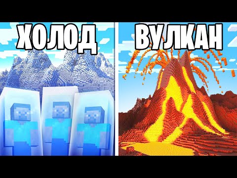 Видео: Я Поручил 100 Игрокам СОЗДАТЬ ЦИВИЛИЗАЦИЮ В КАТАСТРОФЕ в Майнкрафт...