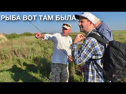 Видео: РЫБАЛКА В СТЕПЯХ на реке ИШИМ с Охотником За Поклевкой | 2023.