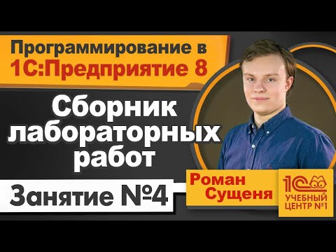 Видео: Разработка информационной системы для хранения информации о сотрудниках предприятия