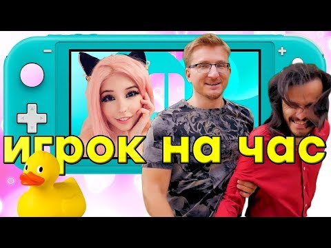 Видео: [PRO игры] Помыл попу – продай воду. PS Vita от Nintendo. Китайский Diablo