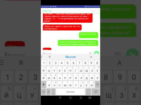 Видео: Переписка "Тайный Санта" Леди баг и Супер Кот (Ч. О.) Я надеюсь вы простите мене такую оплошность.