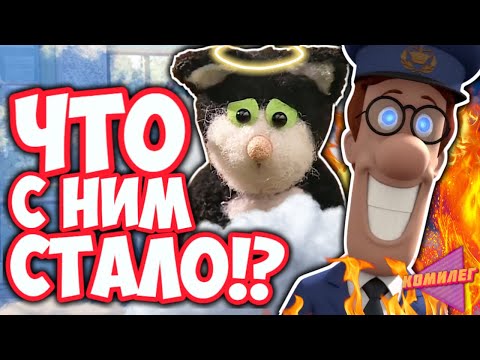 Видео: Неожиданная ПРАВДА про ПОЧТАЛЬОНА ПЭТА -  Зачем Мы Это Смотрели!?