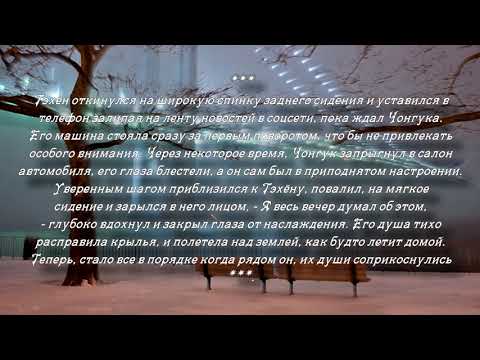 Видео: 6 часть ТИЗЕР. 🌈🔥Неудержимая страсть любви. Слеш_Тэгуки_Вигуки