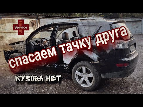 Видео: КАК мАляр по БРатски тачку Покрасил...