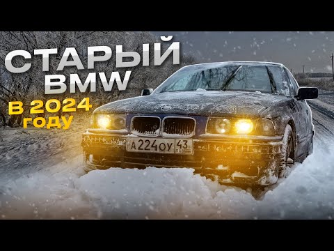 Видео: ВЛОЖИЛ 200 ТЫС В СТАРУЮ БМВ, А ОНА НЕ ЕДЕТ! Восстановление BMW Е36. Часть 7