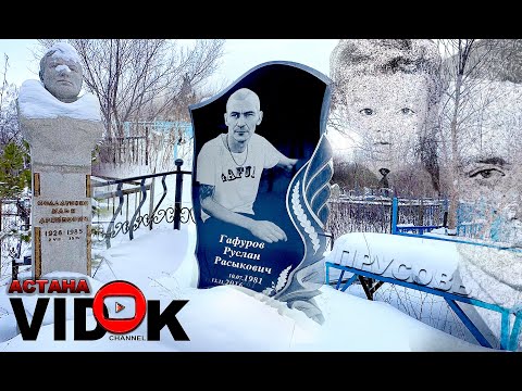 Видео: УШЛА ВСЯ СЕМЬЯ 4- человека. Поиск захоронения семьи ПРУСОВЫХ. Первое захоронение в 2025 году увидел