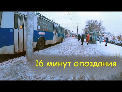 Видео: Снова не самая простая смена. Троллейбус ЗиУ. Чебоксары
