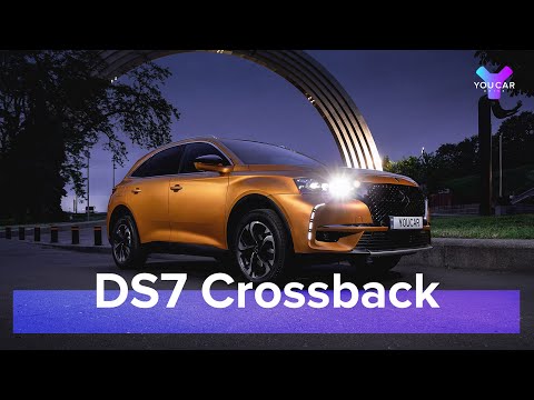 Видео: DS7 Crossback 2020: Президентский люкс. Обзор и Тест-Драйв #YouCarDrive #DS7