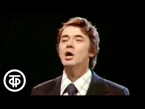 Видео: Юрий Гуляев "Прощайте, скалистые горы" (1977)