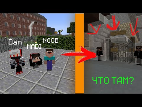 Видео: ПРОБРАЛИСЬ В МУЗЕЙ?! В ШКОЛЕ НЕПОСЛУШНЫХ ДЕТЕЙ В МАЙНКРАФТЕ! #rek #noob #minecraft #рекомендации #3