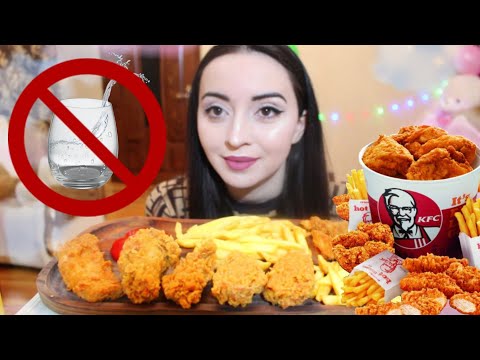 Видео: НЕ ЗАПИВАЙ ЧЕЛЛЕНДЖ  ОСТРЫЕ КРЫЛЫШКИ ИЗ KFC / MUKBANG asmr / Ayka Emilly