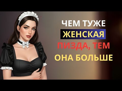 Видео: 10 психологических секретов о женщинах, которые только ведущие терапевты факты о женщинах правдивы)