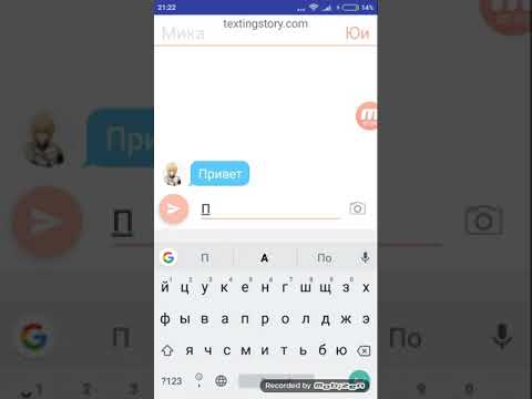 Видео: Переписка Мика и Юи из аниме "Последний Серафим "