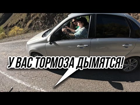 Видео: ПЕРЕГРЕЛА Тормоза на Спуске! / Мото Ситуации (#48)