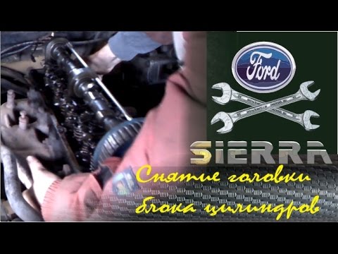 Видео: Снятие головки блока цилиндров Ford Sierra OHC 2.0