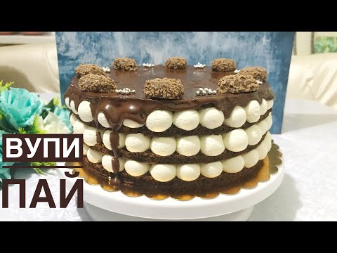 Видео: ВУПИ ПАЙ ОРИГИНАЛ РЕЦЕПТ. WHOOPIE PIE. ҚАЗАҚША МАСТЕР КЛАСС