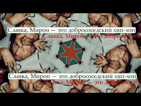 Видео: гениальные строчки переучёта (коротко о том, как оксимирон сошёл с ума и что же такое этот захизр)