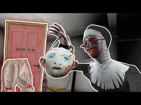 Видео: ГАЩИТЕ НА МОНАХИНЯТА 😂 - Evil Nun (Update)